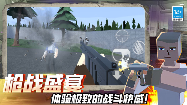 迷你快枪手-像素世界软件封面