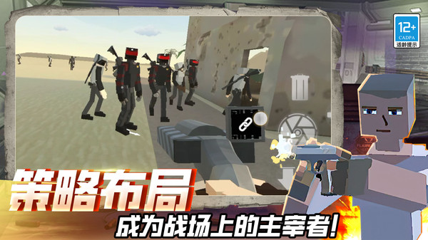 迷你快枪手-像素世界软件封面