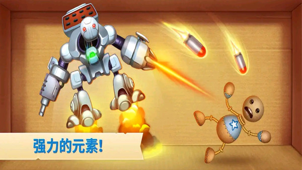 疯狂的木偶人2：木偶破坏模拟器软件封面