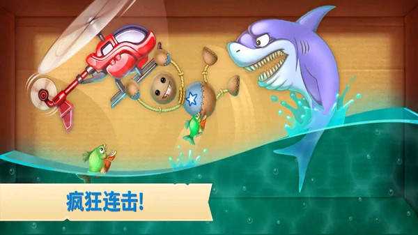 疯狂的木偶人2：木偶破坏模拟器软件封面