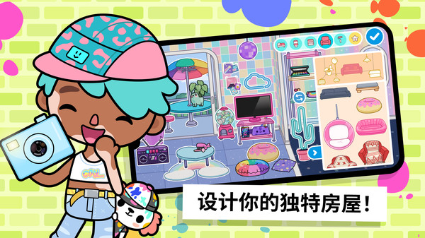 托卡世界樱花小镇软件封面