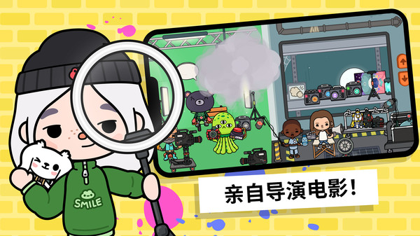 托卡世界樱花小镇软件封面