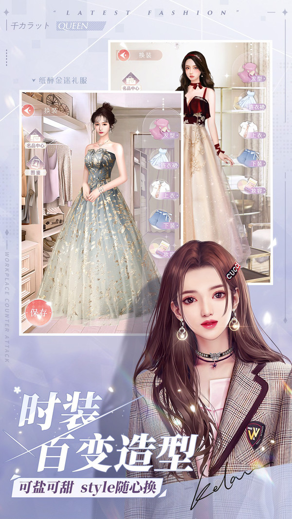 一千克拉女王软件封面