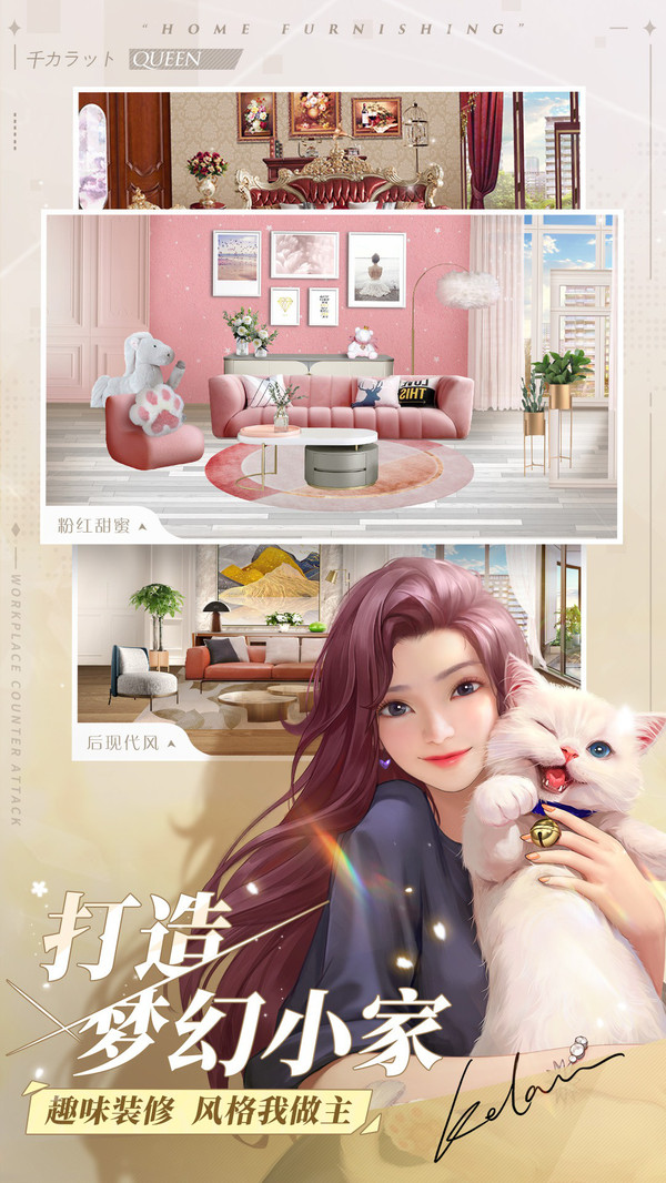 一千克拉女王软件封面