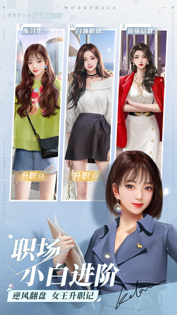 一千克拉女王软件封面