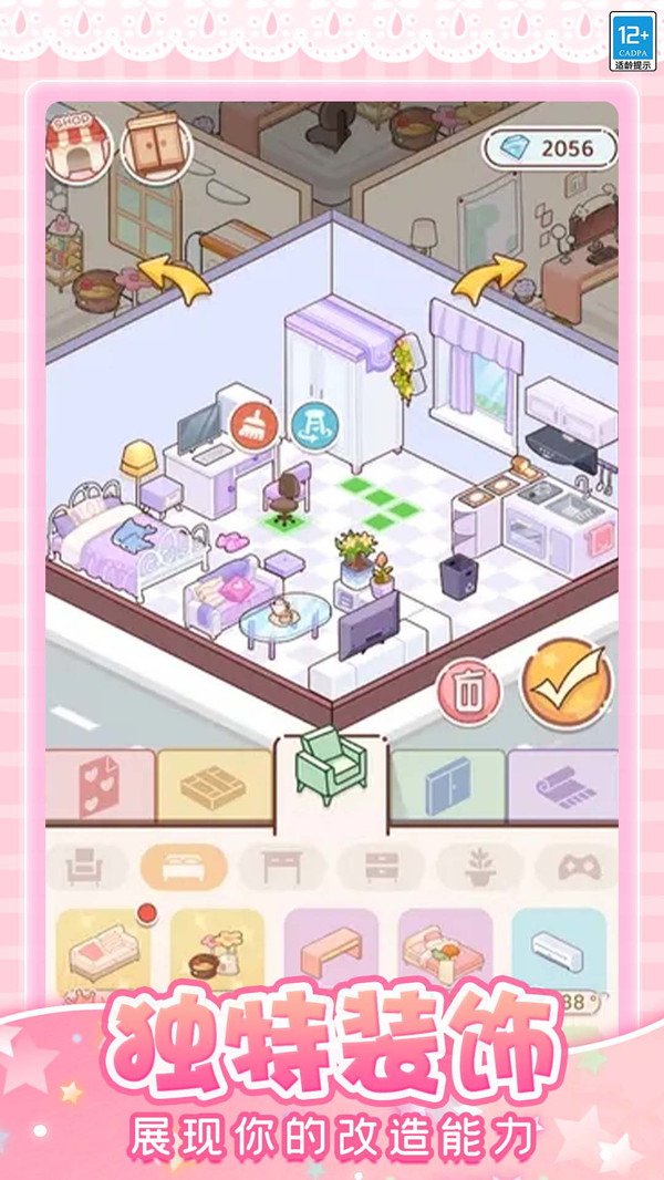 托卡奇妙屋软件封面