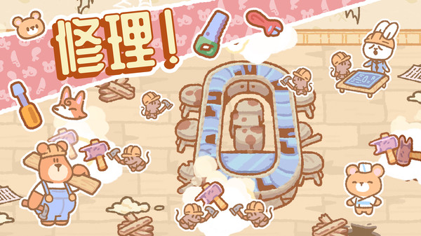 小小动物餐厅软件封面