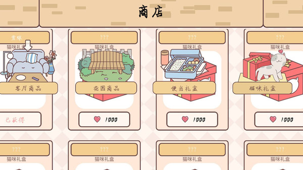 口袋恋爱小情侣软件封面