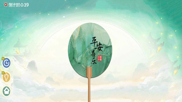 DIY手工大师-漆扇制作模拟软件封面