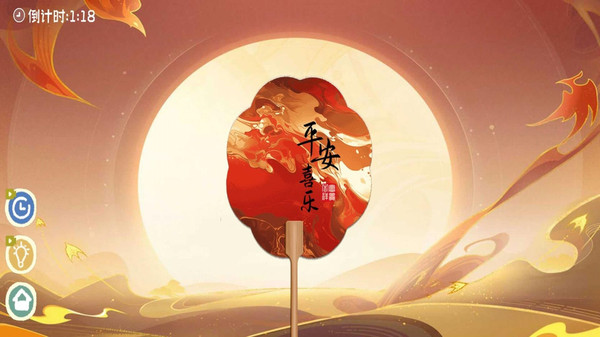 DIY手工大师-漆扇制作模拟软件封面
