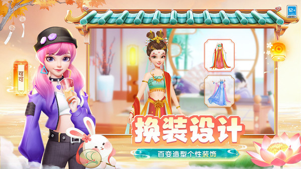 花田小院-实现开民宿梦想软件封面