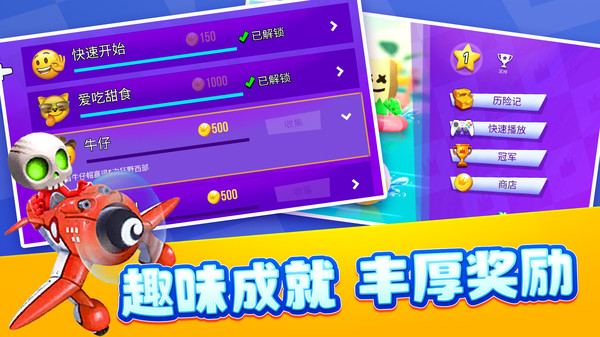 4人对决挑战软件封面