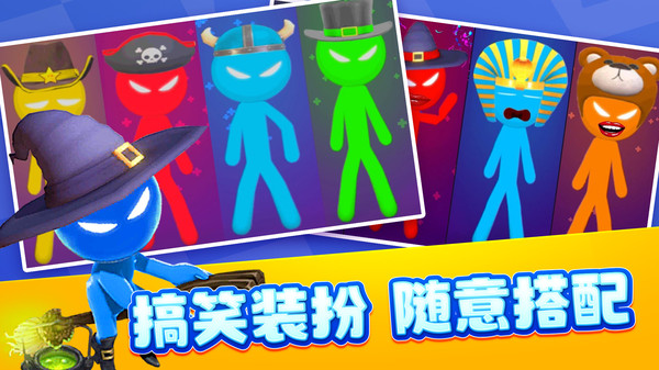 4人对决挑战软件封面