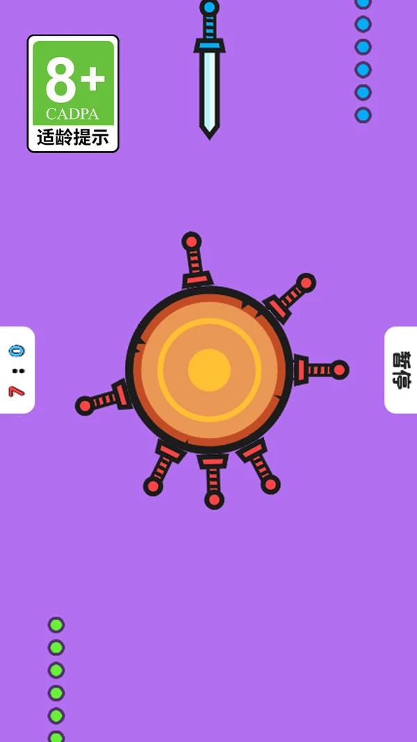 我要开派对软件封面