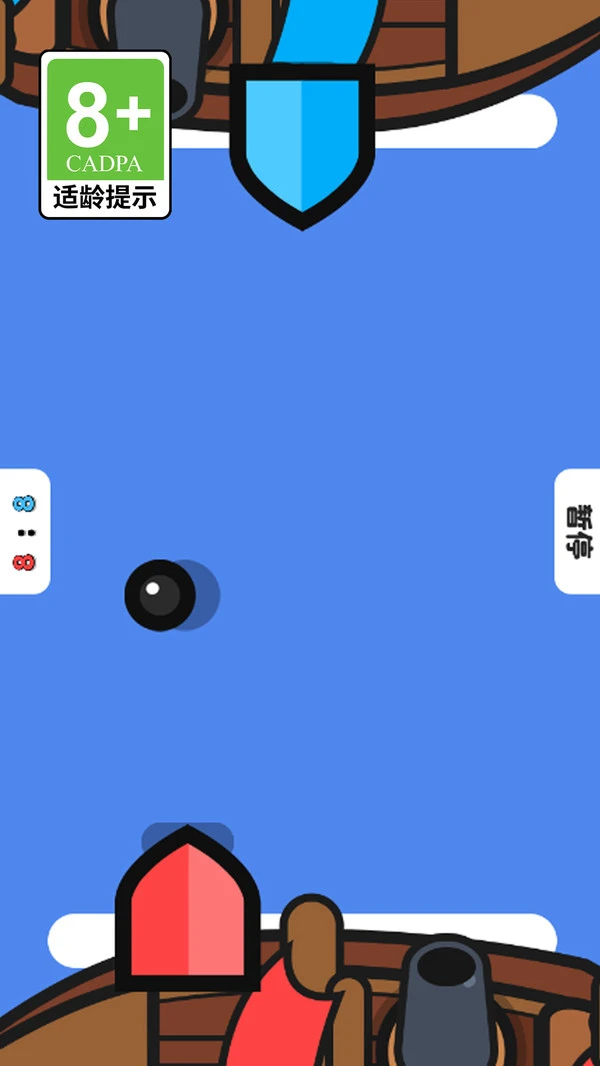 我要开派对软件封面