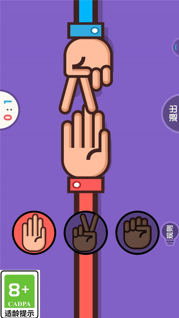 双人解压盒软件封面