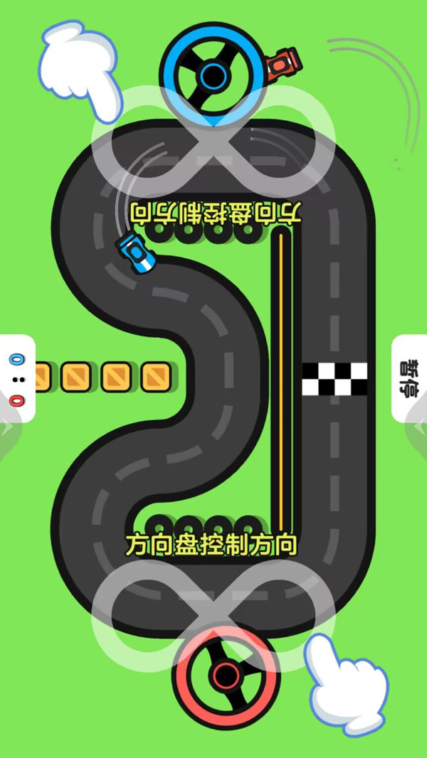 双人游乐场软件封面