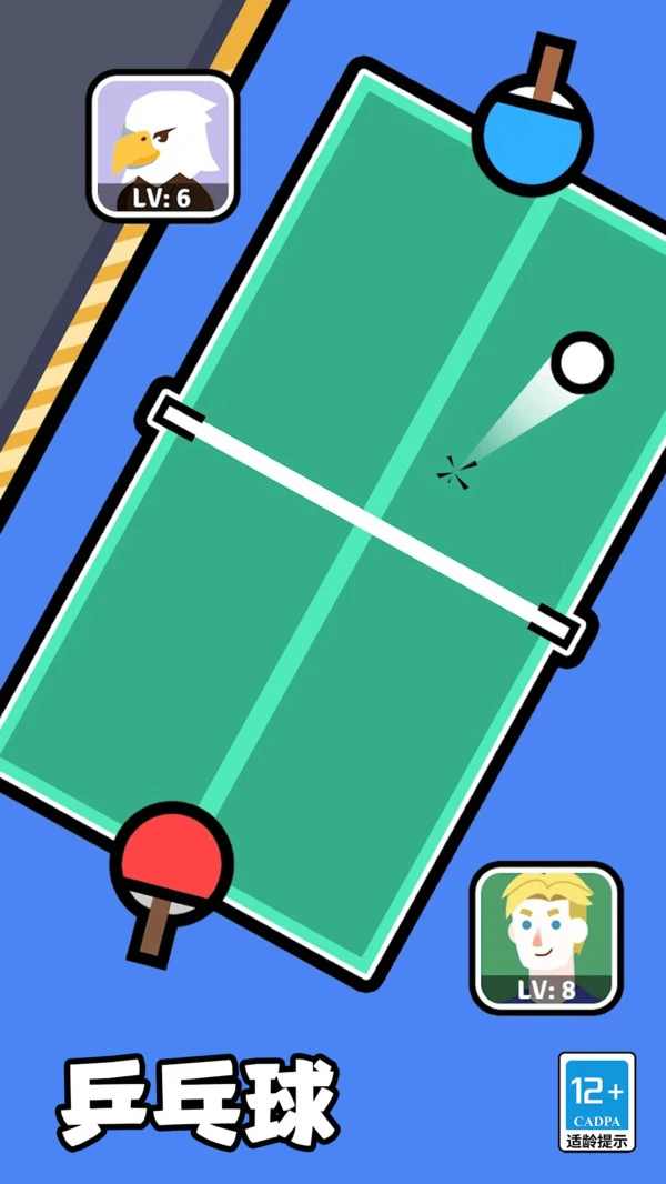 来PK吗软件封面