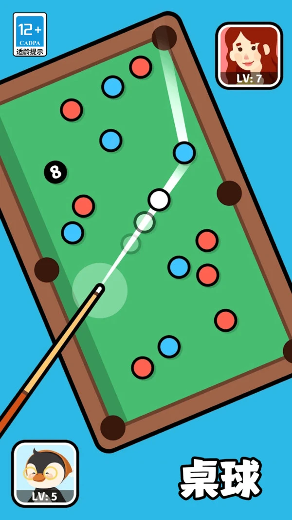 来PK吗软件封面