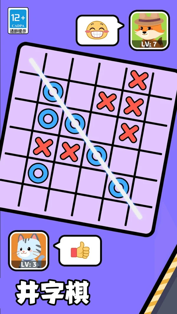 来PK吗软件封面