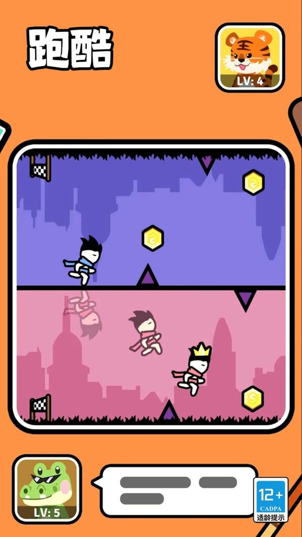 来PK吗软件封面