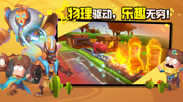 糖果灾难软件封面