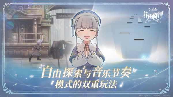 花雨旋律软件封面