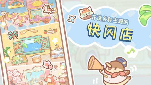 熊熊面包房软件封面