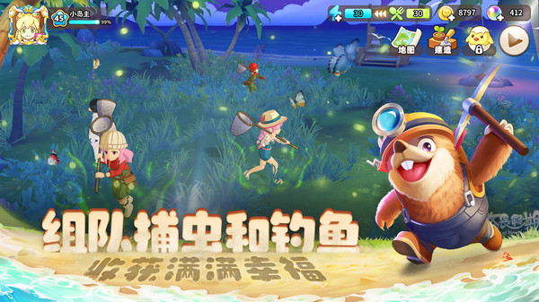 悠长假期-经营海岛农场软件封面