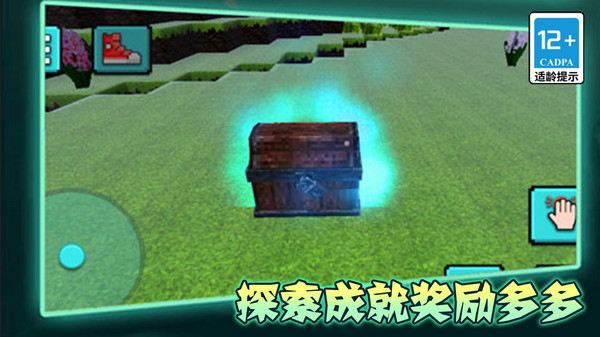 小小沙盒世界软件封面