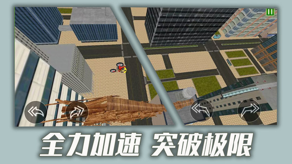 都市骑手传说软件封面