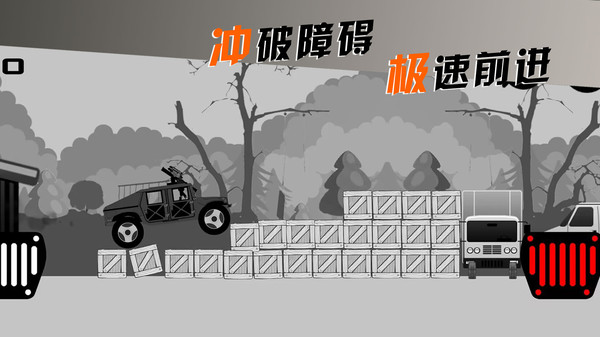 摩托车手俱乐部软件封面