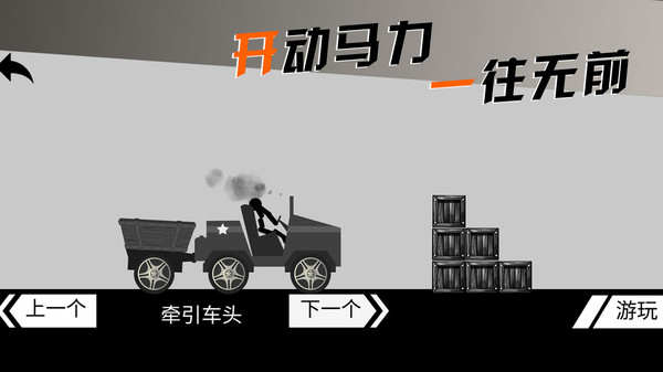 摩托车手俱乐部软件封面