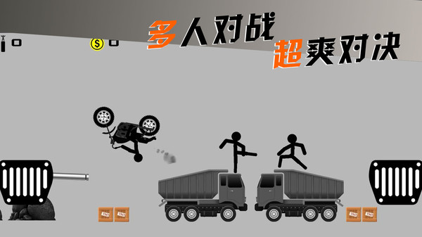 摩托车手俱乐部软件封面