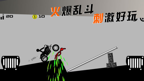 摩托车手俱乐部软件封面