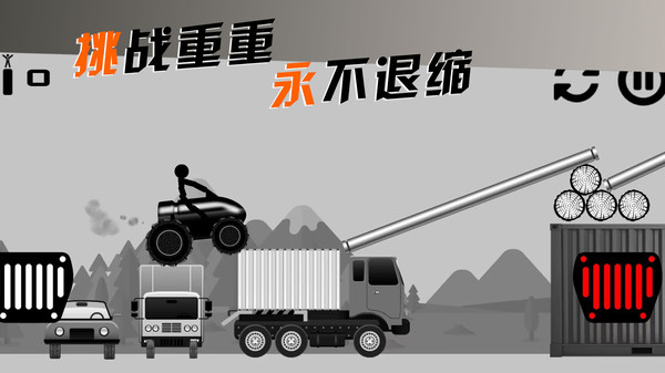 摩托车手俱乐部软件封面
