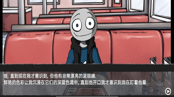 你的男朋友2软件封面