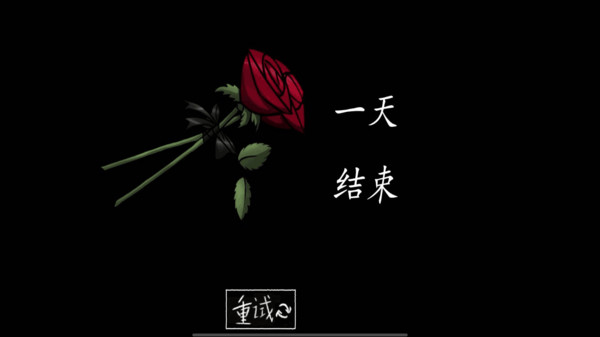 你的男朋友2软件封面