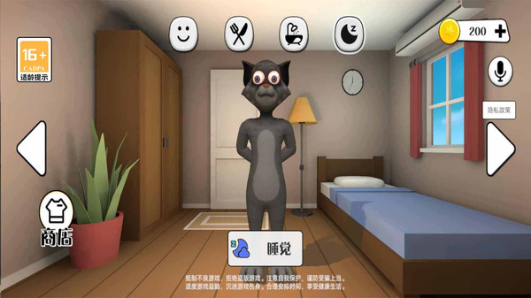 超级猫里奥软件封面