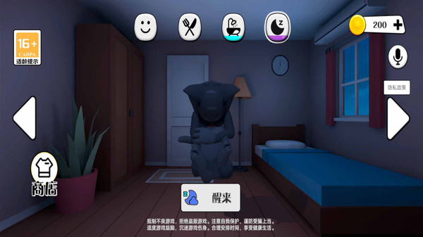 超级猫里奥软件封面