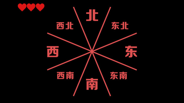 困难的选择软件封面