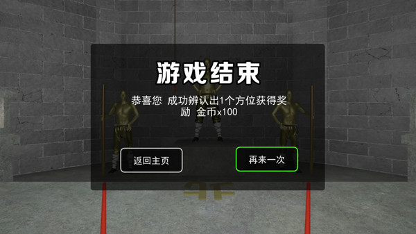 困难的选择软件封面