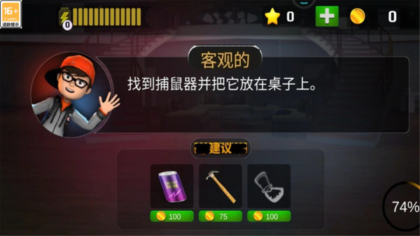 逃脱大乱斗软件封面