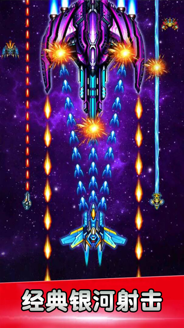 空战风云软件封面