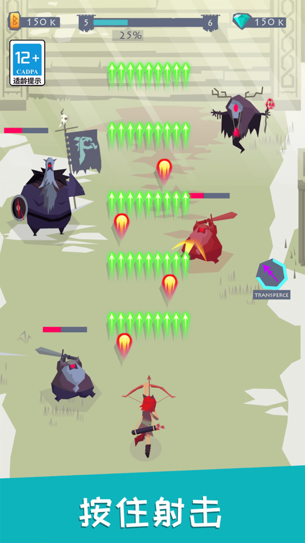 最强弓箭手软件封面