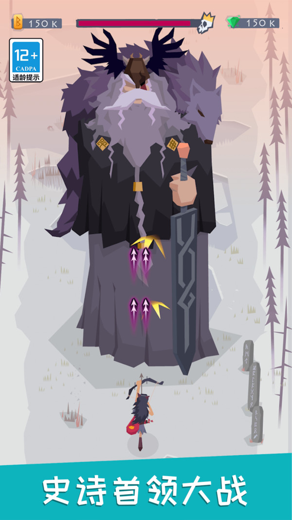 最强弓箭手软件封面