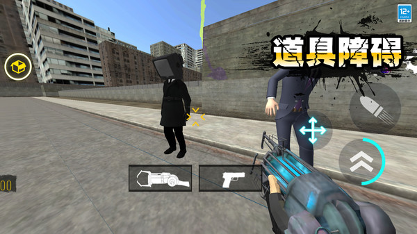 进击的马桶人软件封面