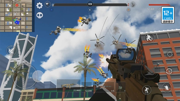 马桶人战争软件封面