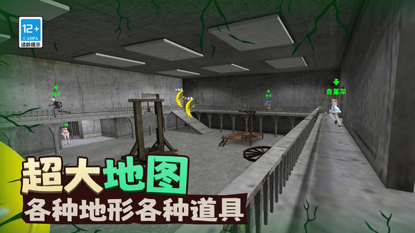 香蕉大逃亡软件封面