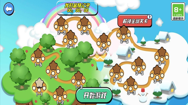 疯狂兔子人软件封面